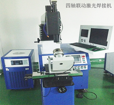 四軸聯動激光焊接機